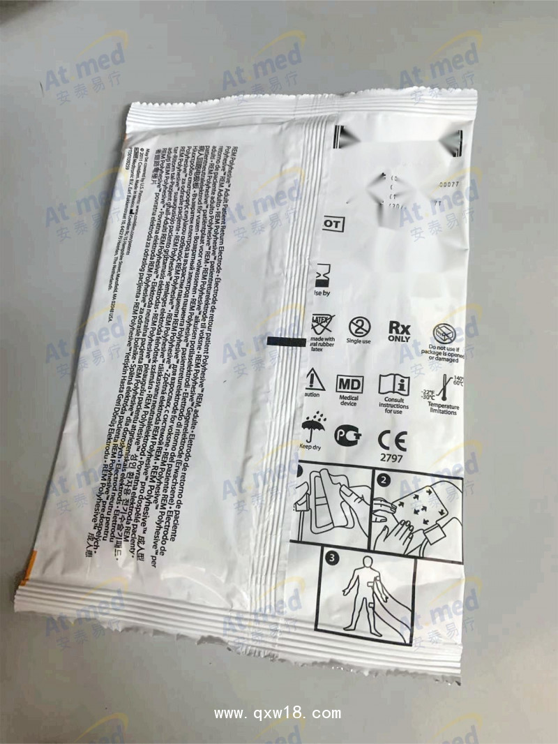 柯惠 電外科手術(shù)器械 E7507