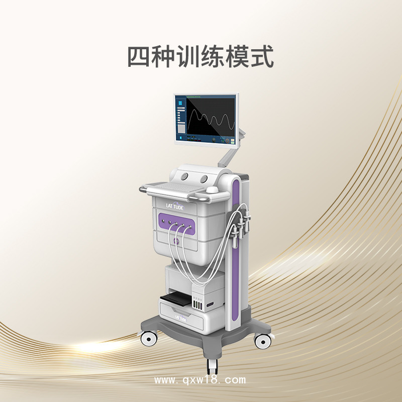 產(chǎn)后盆底修復儀 盆底肌修復儀供產(chǎn)后中心 盆底生物刺激反饋儀