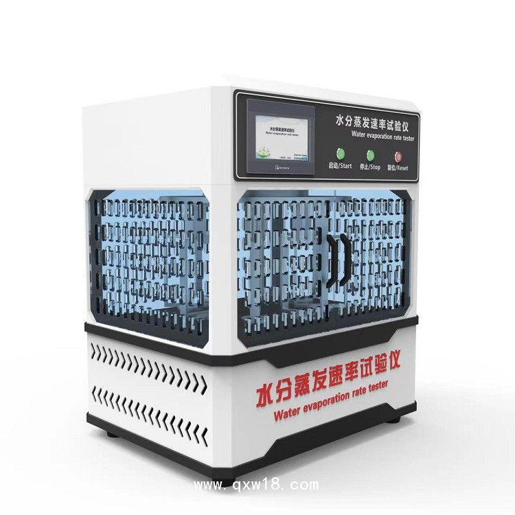 水分蒸發(fā)速率測(cè)試儀