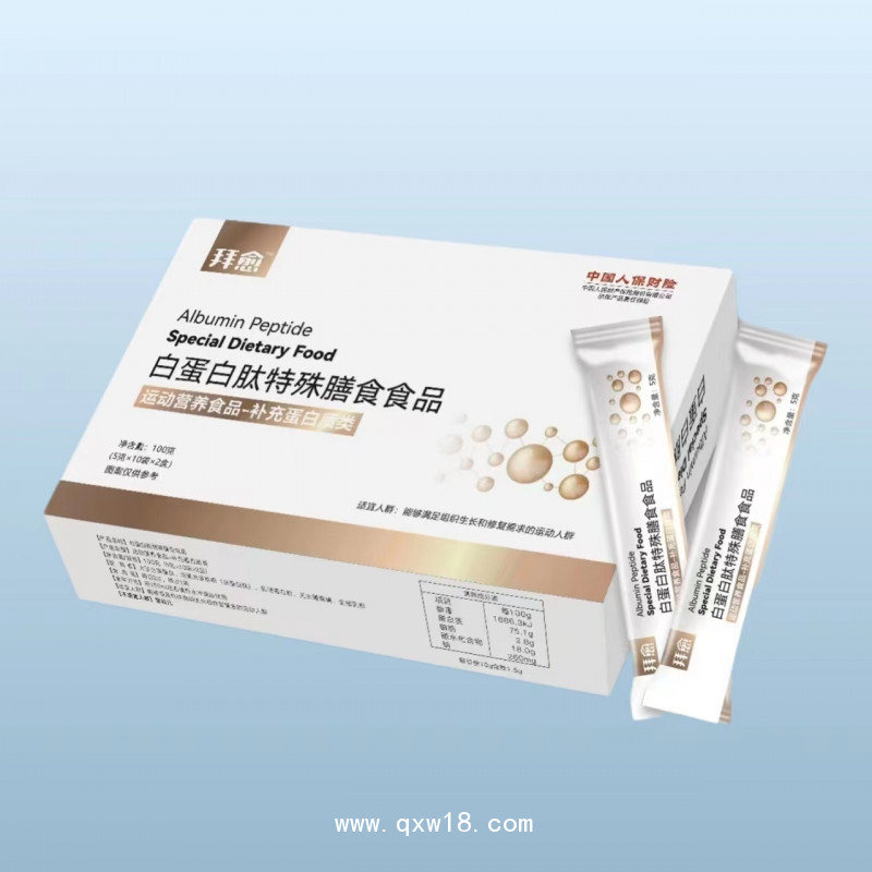 拜愈白蛋白肽特殊膳食（圍手術(shù)期營養(yǎng)，腫瘤營養(yǎng)，放化療營養(yǎng)）