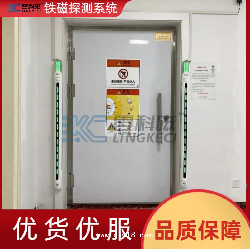 零科磁廠家直銷鐵磁探測系統(tǒng)，鐵磁探測儀 鐵磁探測安全門