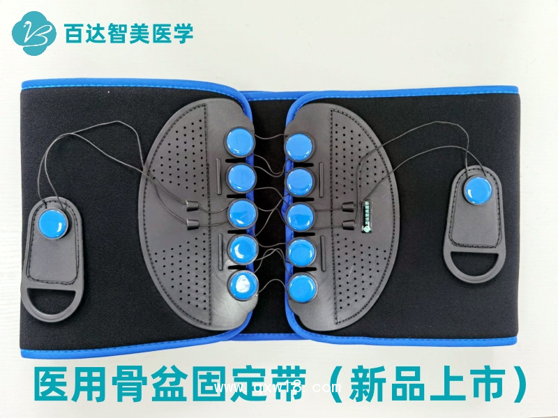 醫(yī)用固定帶（骨盆固定帶普通型）百達智美醫(yī)學品牌急診科產(chǎn)品參數(shù)