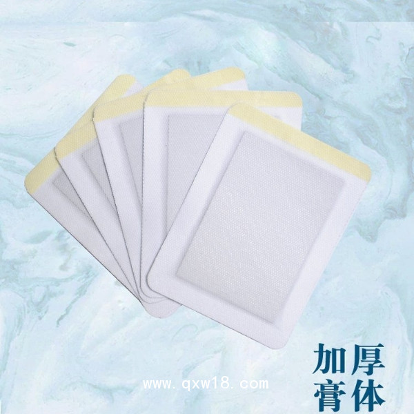 膏藥貼代加工 膏藥代加工 頸肩腰腿痛貼膏藥oem貼牌