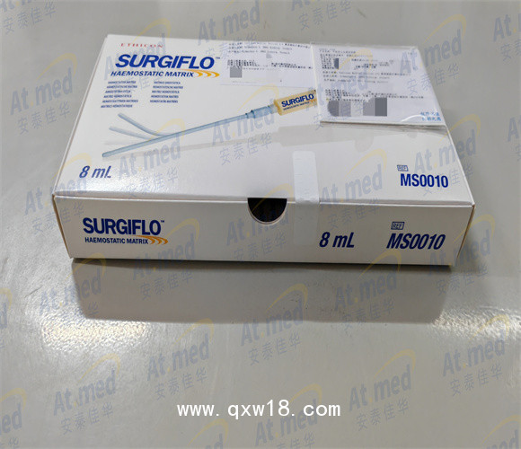 愛惜康 可吸收止血流體明膠 MS0010