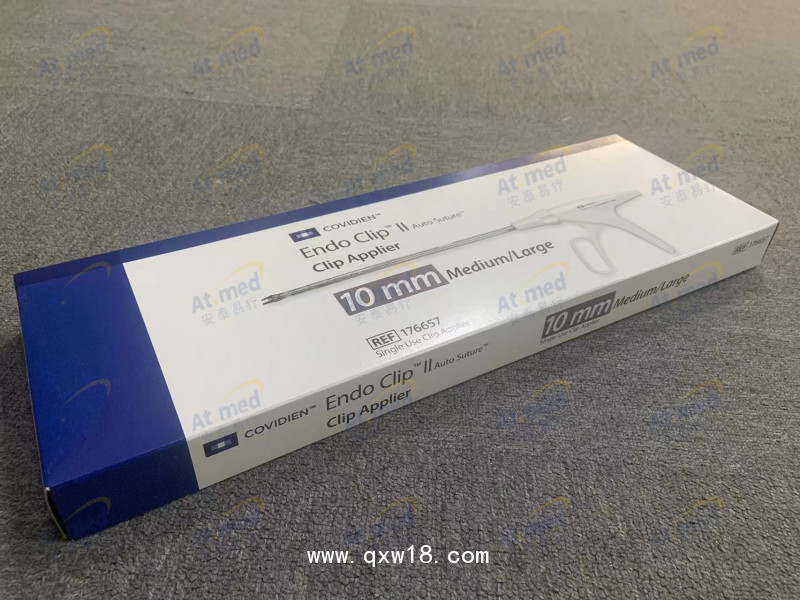 柯惠 內(nèi)窺鏡用施夾鉗及鈦夾 176657，176615