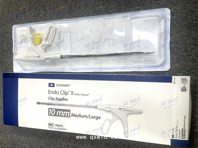 柯惠 內(nèi)窺鏡用施夾鉗及鈦夾 176657，176615