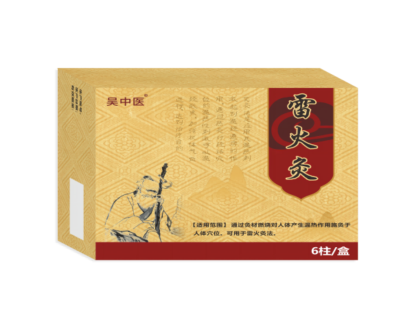 [吳中醫(yī)]雷火灸