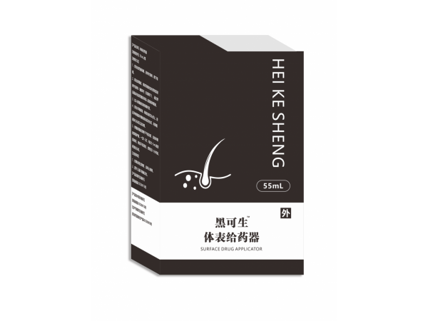 [黑可生]體表給藥器