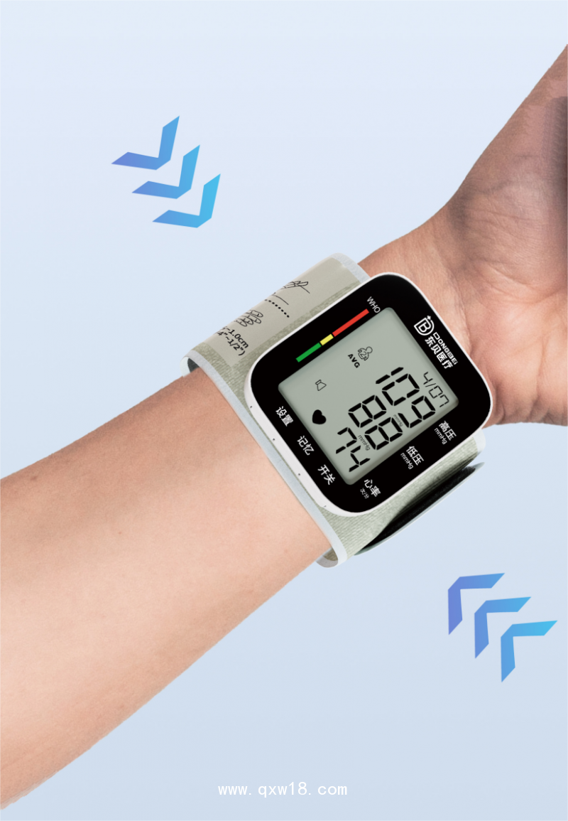 手腕式電子血壓計(jì)