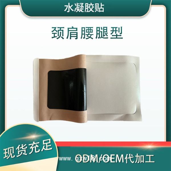 穴位壓力刺激貼 OEM貼牌代加工 各種規(guī)格手續(xù)齊全