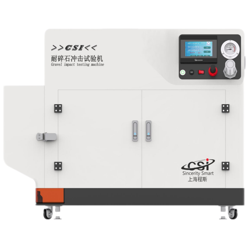 汽車彈簧耐碎石沖擊試驗機