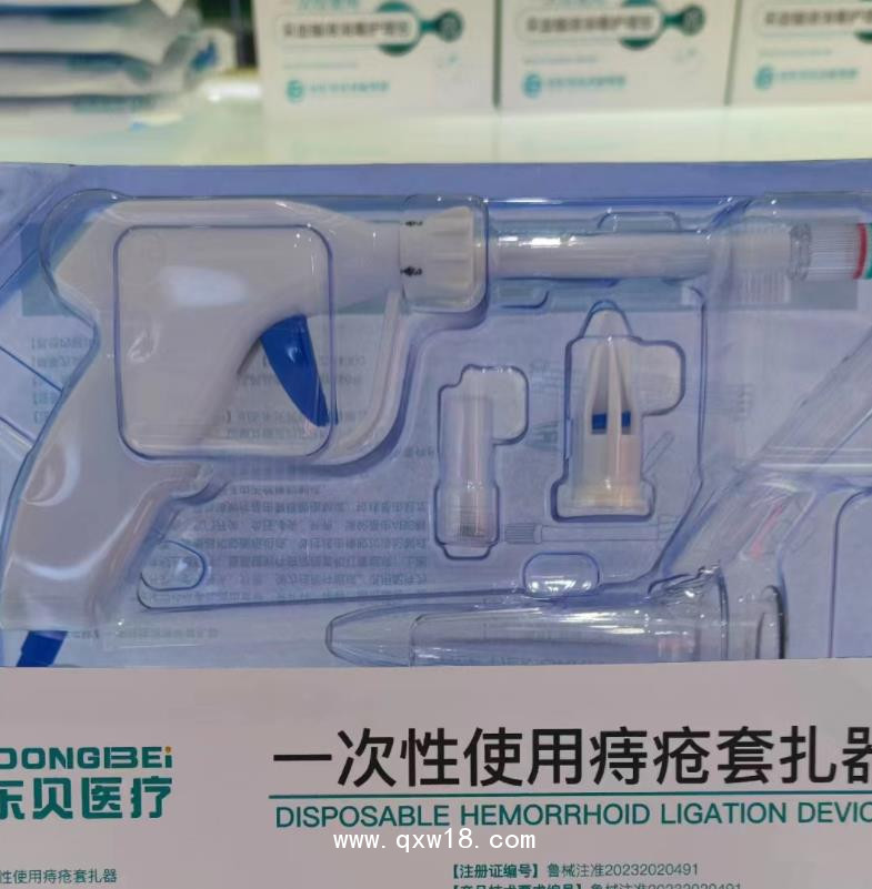 一次性使用痔瘡套扎器