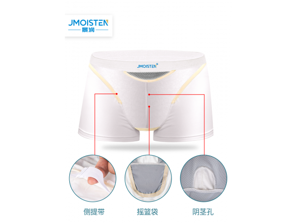 精索靜脈曲張褲，陰囊托帶，囊袋內(nèi)褲，精索靜脈提睪曲張，陰囊袋槍彈式分離