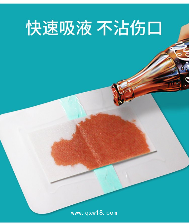 醫(yī)用透明敷料 oem貼牌醫(yī)院代加工藥店診所定制提供資質(zhì)