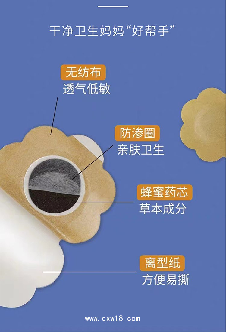 兒童腹瀉貼 穴位貼oem代加工醫院藥店診所定制廠家批發