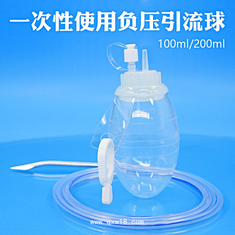 一次性使用負壓引流裝置