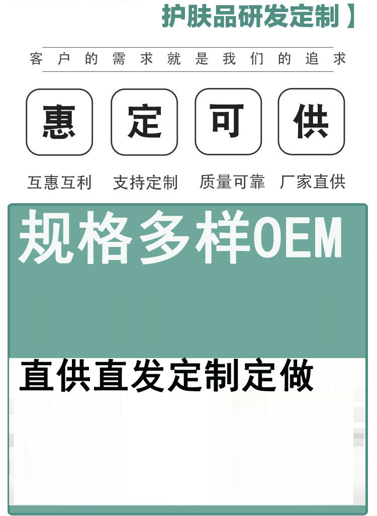 水凝膠眼貼 眼貼oem貼牌定制代加工醫(yī)院藥店診所廠家現(xiàn)貨