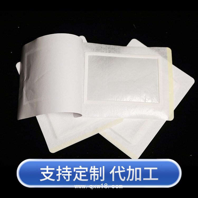 無紡布三伏貼膏藥布空貼 穴位空貼  支持加工定制
