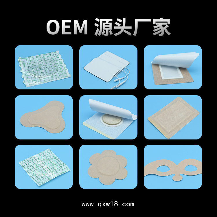 無紡布三伏貼膏藥布空貼 穴位空貼  支持加工定制