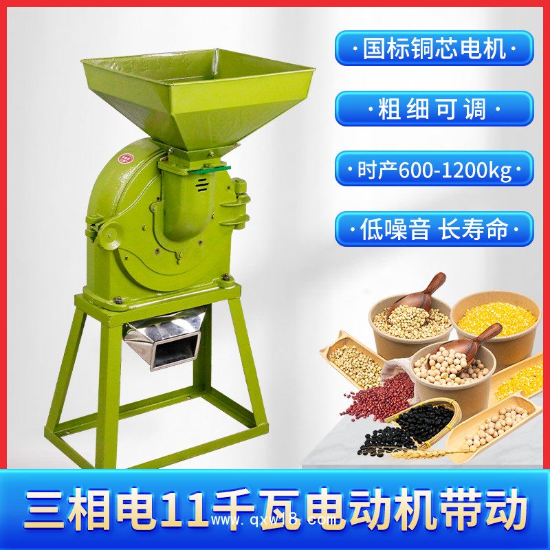 小龍蝦牌粉碎機(jī)寬35型糧食打粉機(jī)多功能磨面機(jī)中藥磨粉機(jī)
