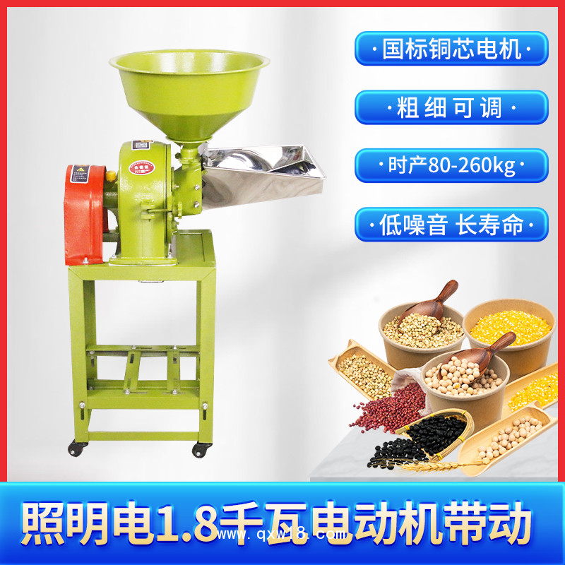 小龍蝦牌粉碎機(jī)21型糧食打粉機(jī)多功能磨面機(jī)中藥磨粉機(jī)
