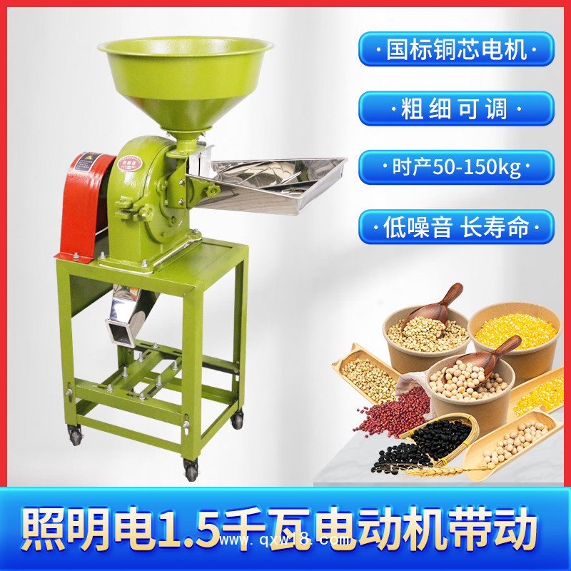 小龍蝦牌粉碎機19型調料磨面機小型打粉機中藥磨粉機