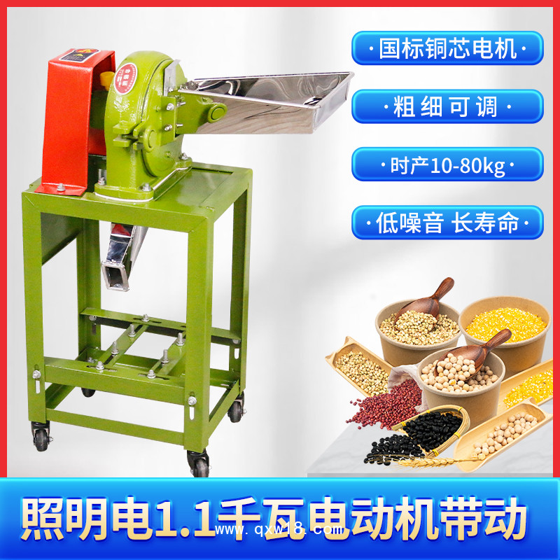 小龍蝦牌粉碎機15型調(diào)料打粉機五谷雜糧磨面機中藥磨粉機