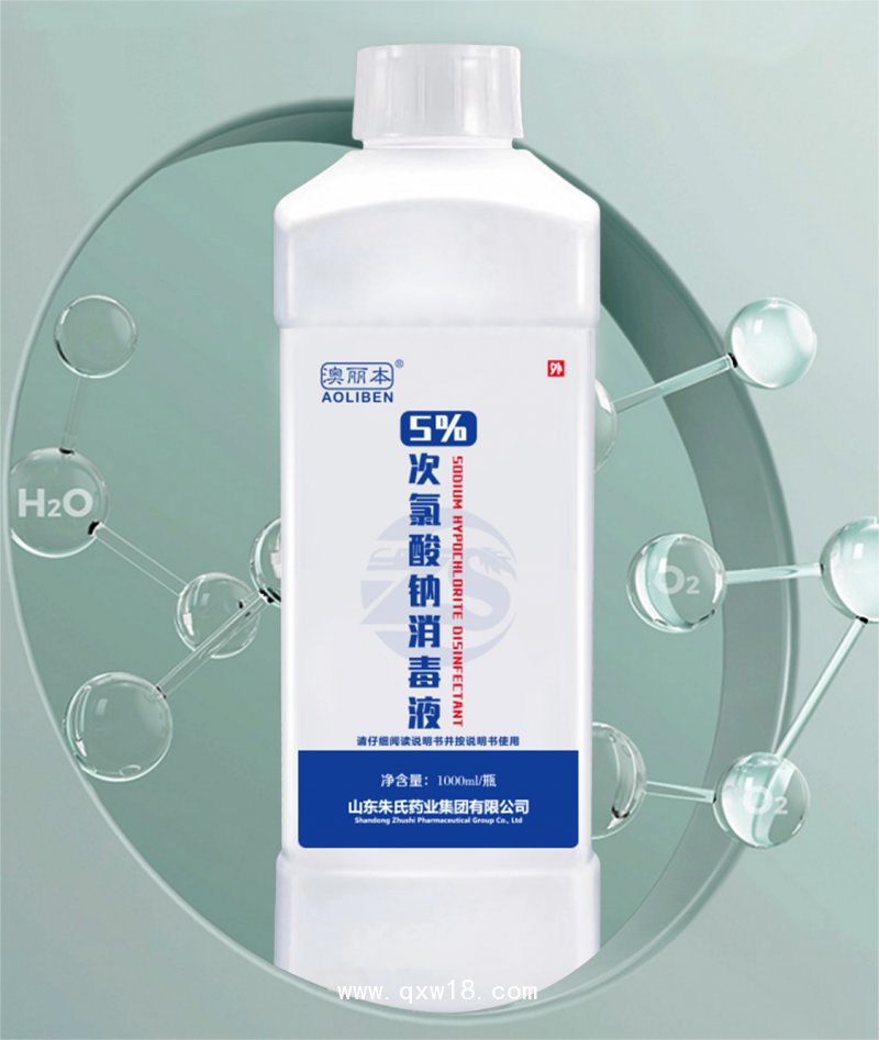 澳麗本  5%次氯酸鈉消毒液