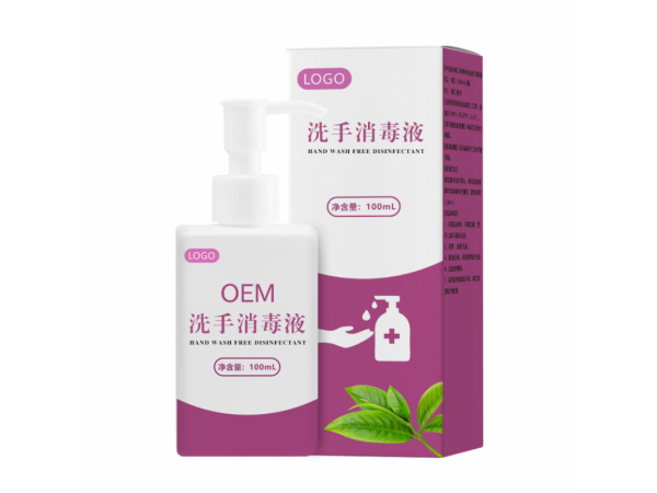 洗手消毒液