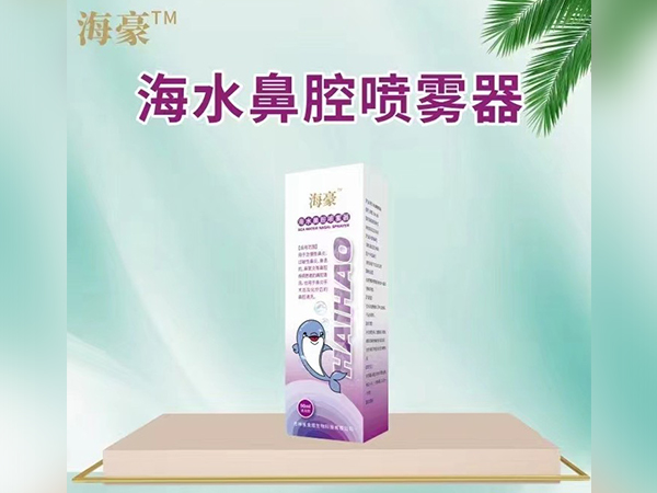 海豪海水鼻腔噴霧器(鼻炎噴劑鼻腔噴霧劑鼻腔護理液)