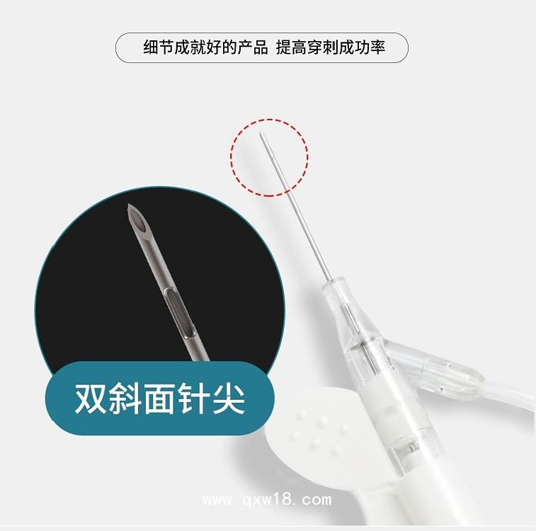 一次性使用靜脈留置針（TPU防針刺）