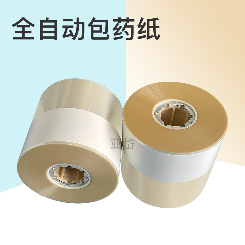 擺藥機分包紙 包藥紙 JVM分包紙 分包膜