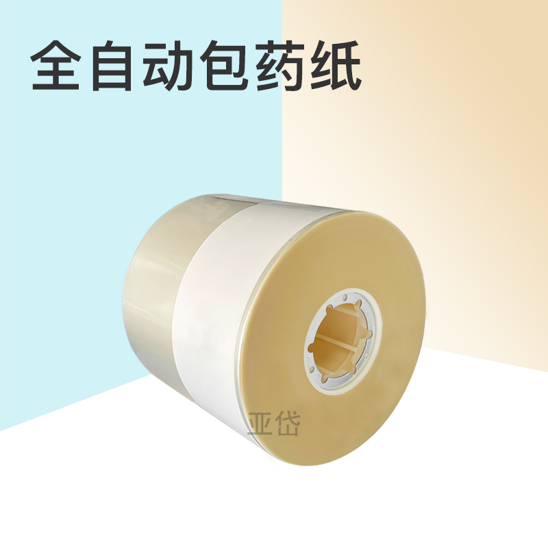 擺藥機分包紙 包藥紙 JVM分包紙 分包膜
