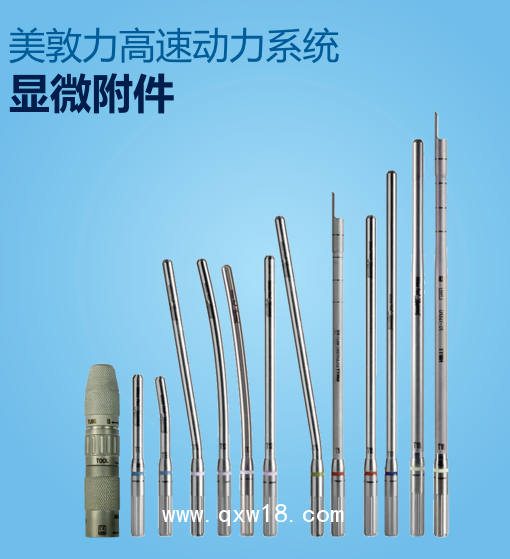 神經(jīng)外科動(dòng)力系統(tǒng)