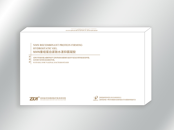 NMN重組蛋白緊致滋潤抑菌凝膠（恢復(fù)陰道彈性、緊致凝膠、醫(yī)美、私域、私密、支持OEM）