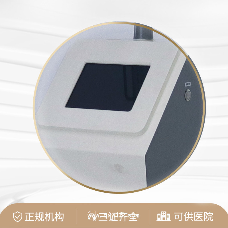 紅藍(lán)光 適用于炎性痤瘡，消除炎癥