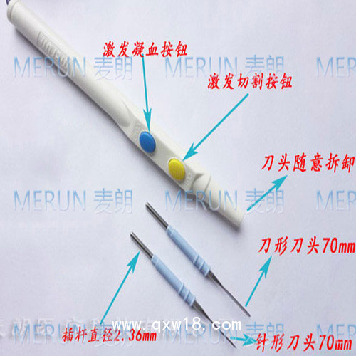 一次性電刀筆|手術電極電刀筆|伸縮電刀筆|高頻手術電刀筆廠家
