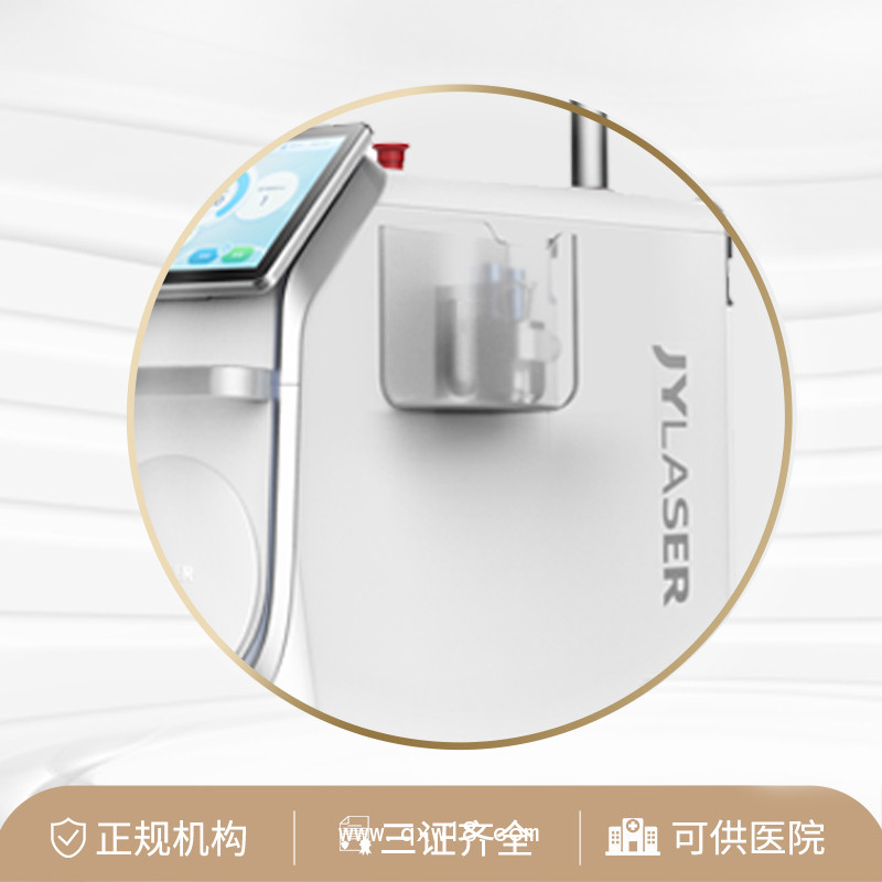 調(diào)QNd: YAG激光治療機