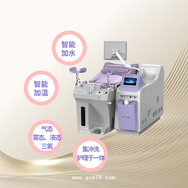 臭氧霧化婦科治療儀  臭氧霧化婦科治療儀  臭氧霧化護理儀