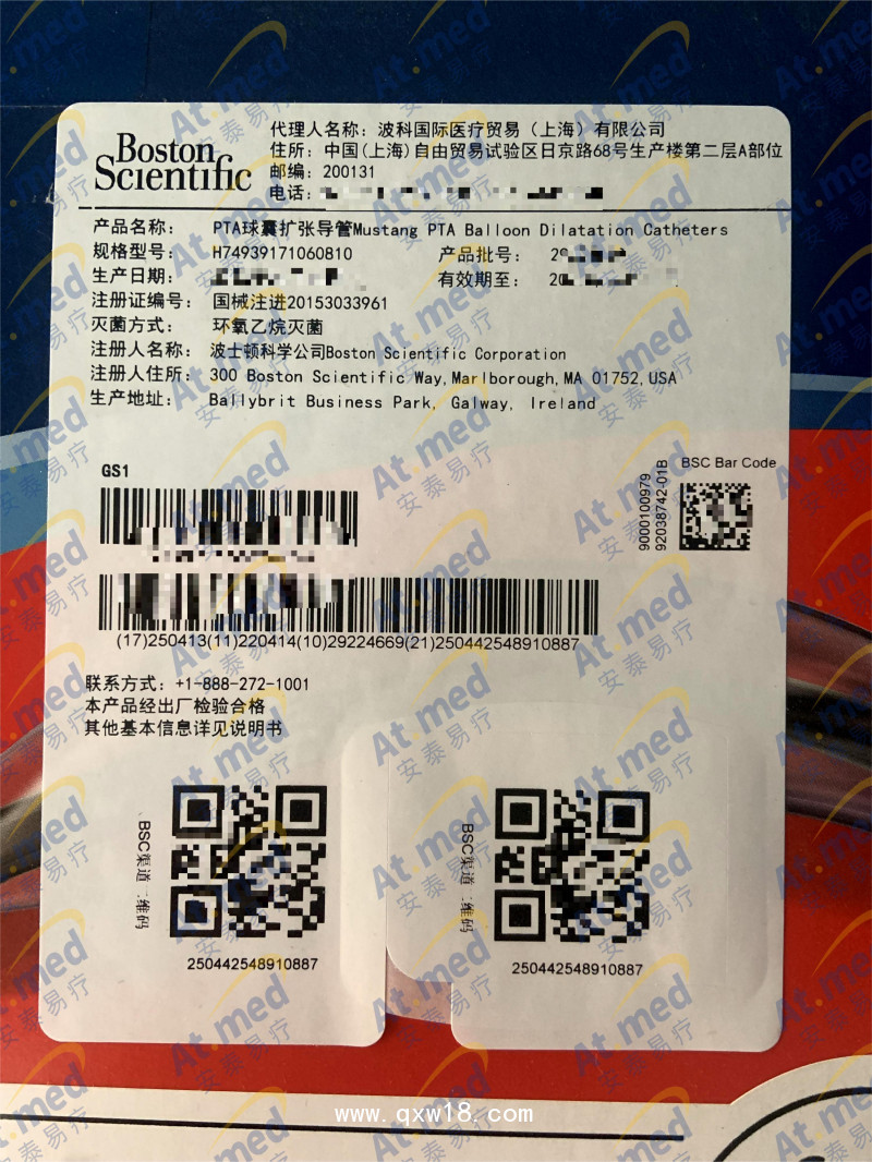 波科 PTA球囊擴張導(dǎo)管 H74939171060810