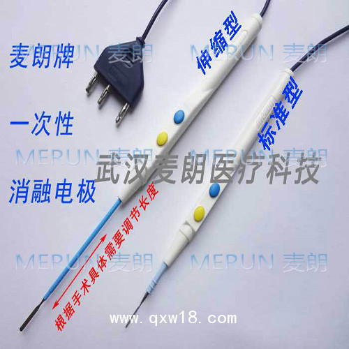 一次性高頻電刀筆|針型電刀筆|消融電極電刀筆|電刀筆生產(chǎn)廠家