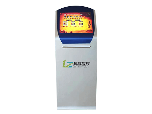 領(lǐng)智中醫(yī)體質(zhì)辨識(shí)系統(tǒng)