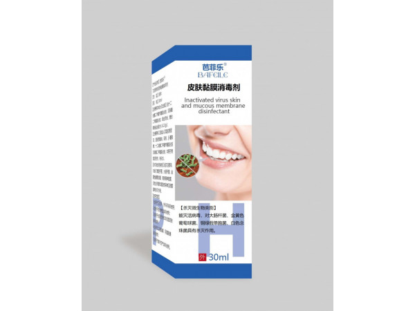 口腔幽門(mén)螺旋桿菌/OEM口腔潰瘍 急慢性咽喉炎 牙痛牙周炎