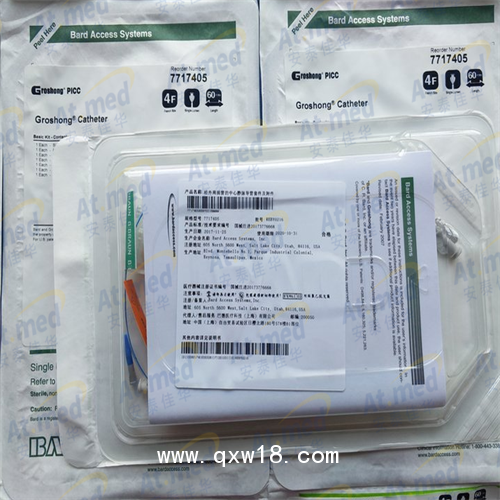 巴德 經(jīng)外周插管的中心靜脈導(dǎo)管套件及附件 7617405