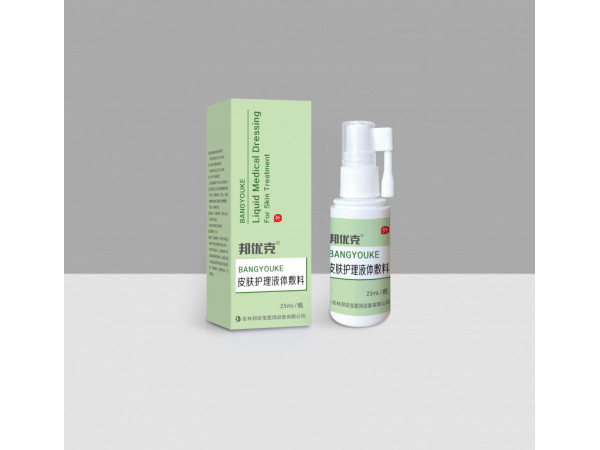 邦優(yōu)克?皮膚護理液體敷料