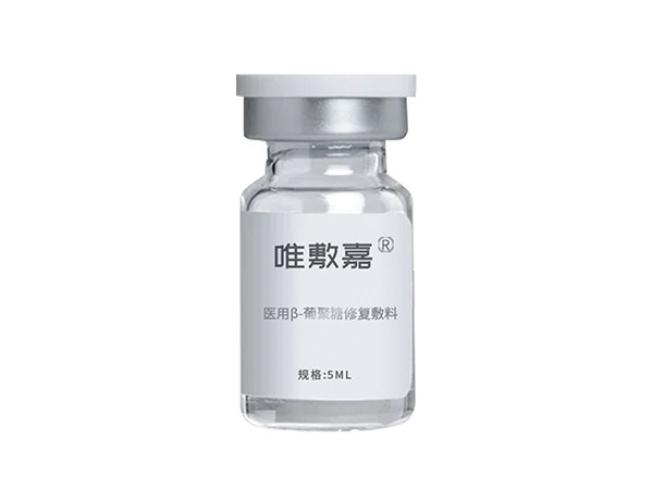 唯敷嘉?醫(yī)用β-葡聚糖修復(fù)敷料