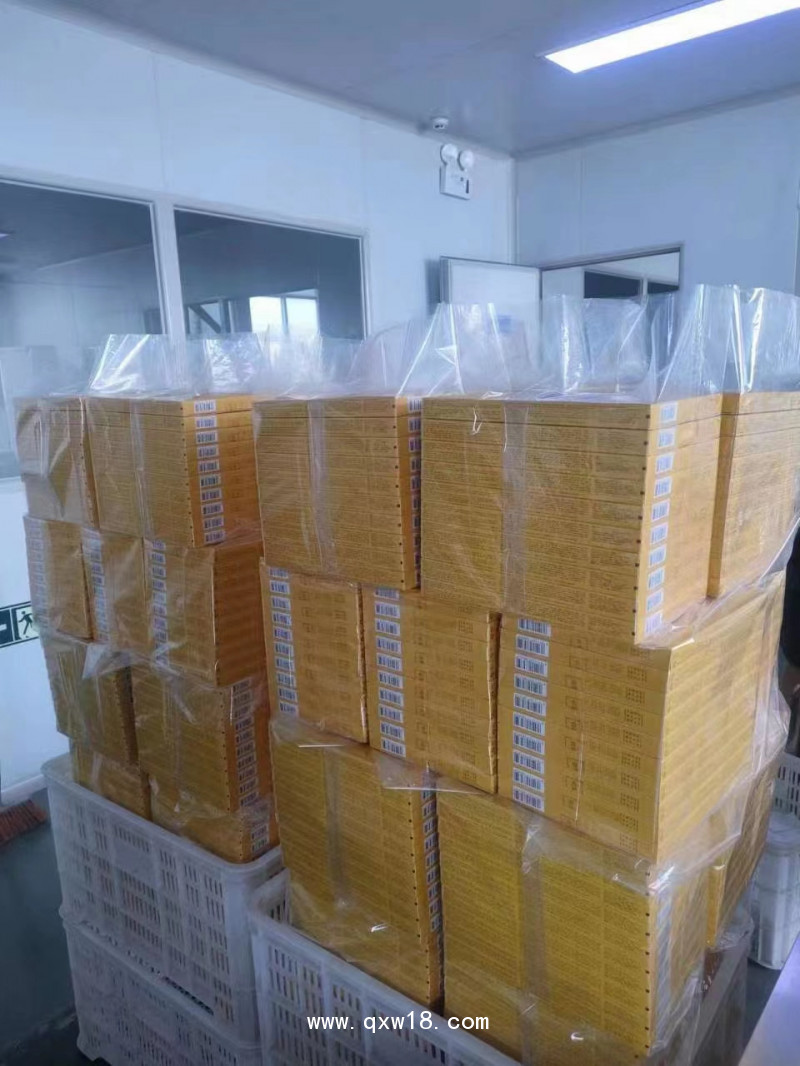 膏藥【遠(yuǎn)紅外理療貼】