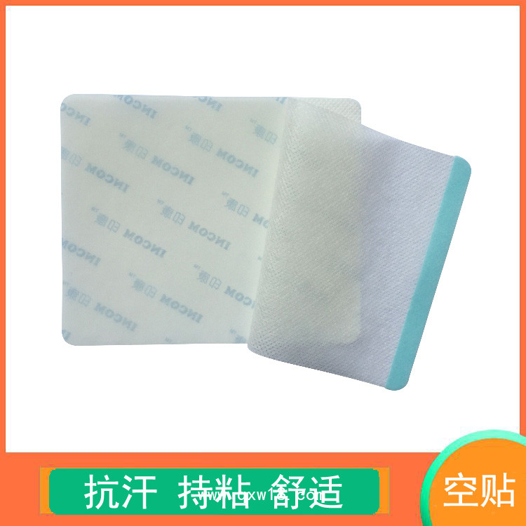 穴位貼敷貼 空貼 穴位貼空貼 婦幼適應(yīng) 柔感親膚 印康優(yōu)粘