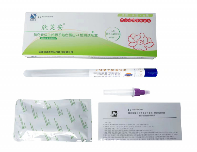 胰島素樣生長(zhǎng)因子結(jié)合蛋白-1檢測(cè)試劑盒