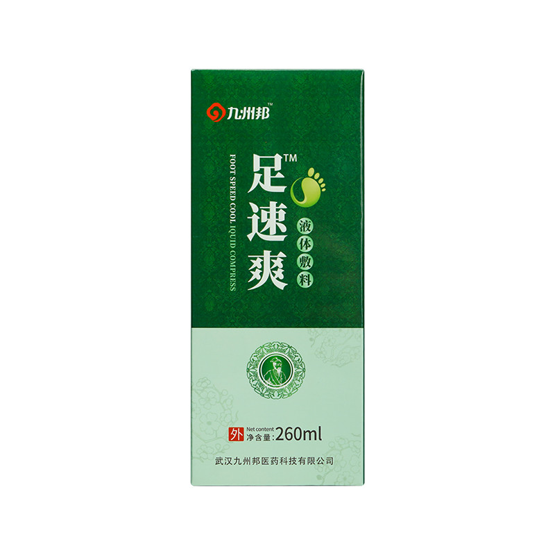 足速爽/液體敷料腳氣水